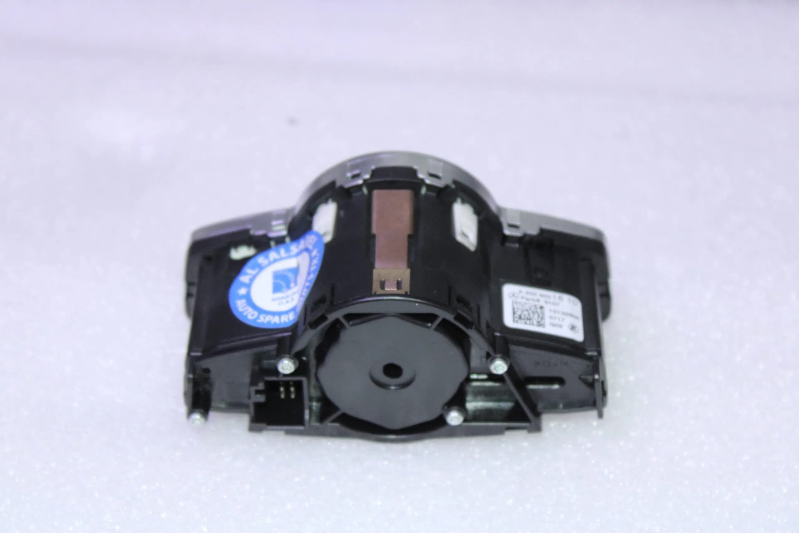 Audi Q7 COVER 4M0805700A