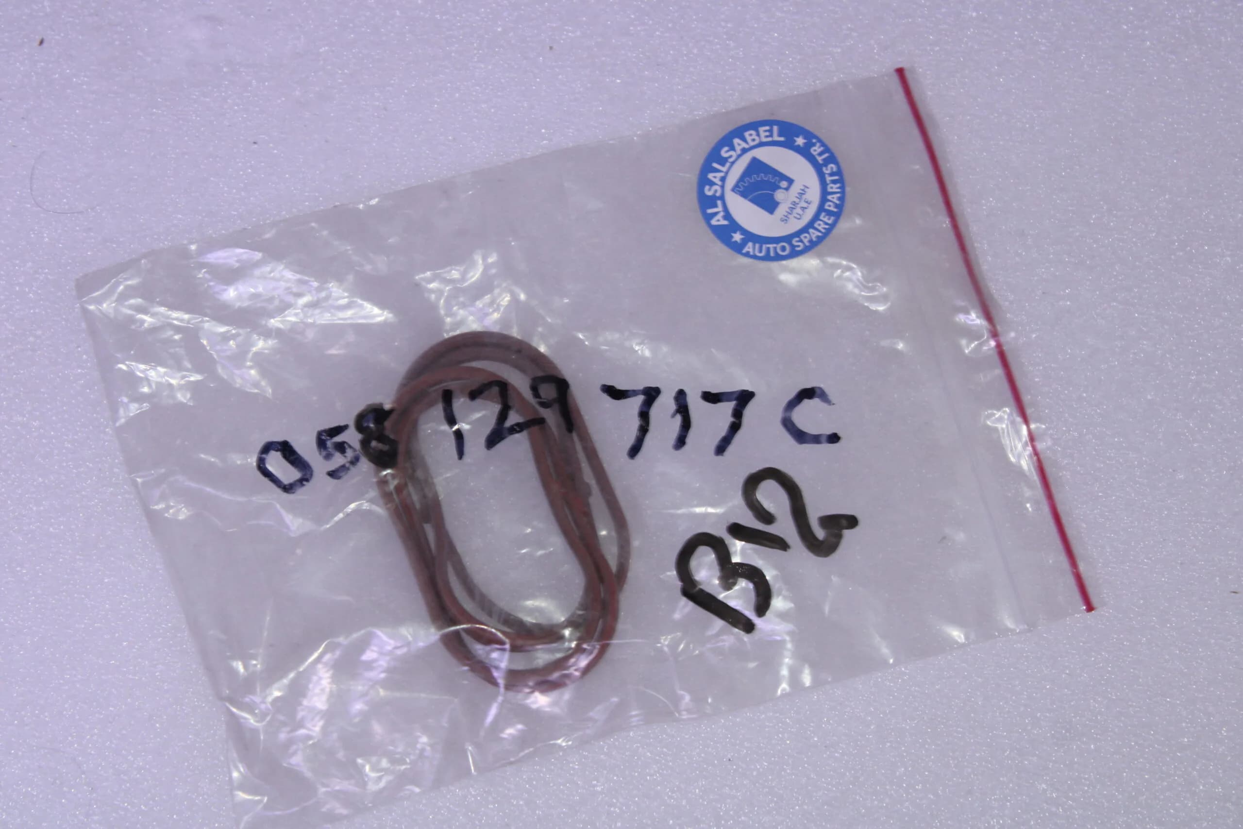 AUDI SEAL 058129717C