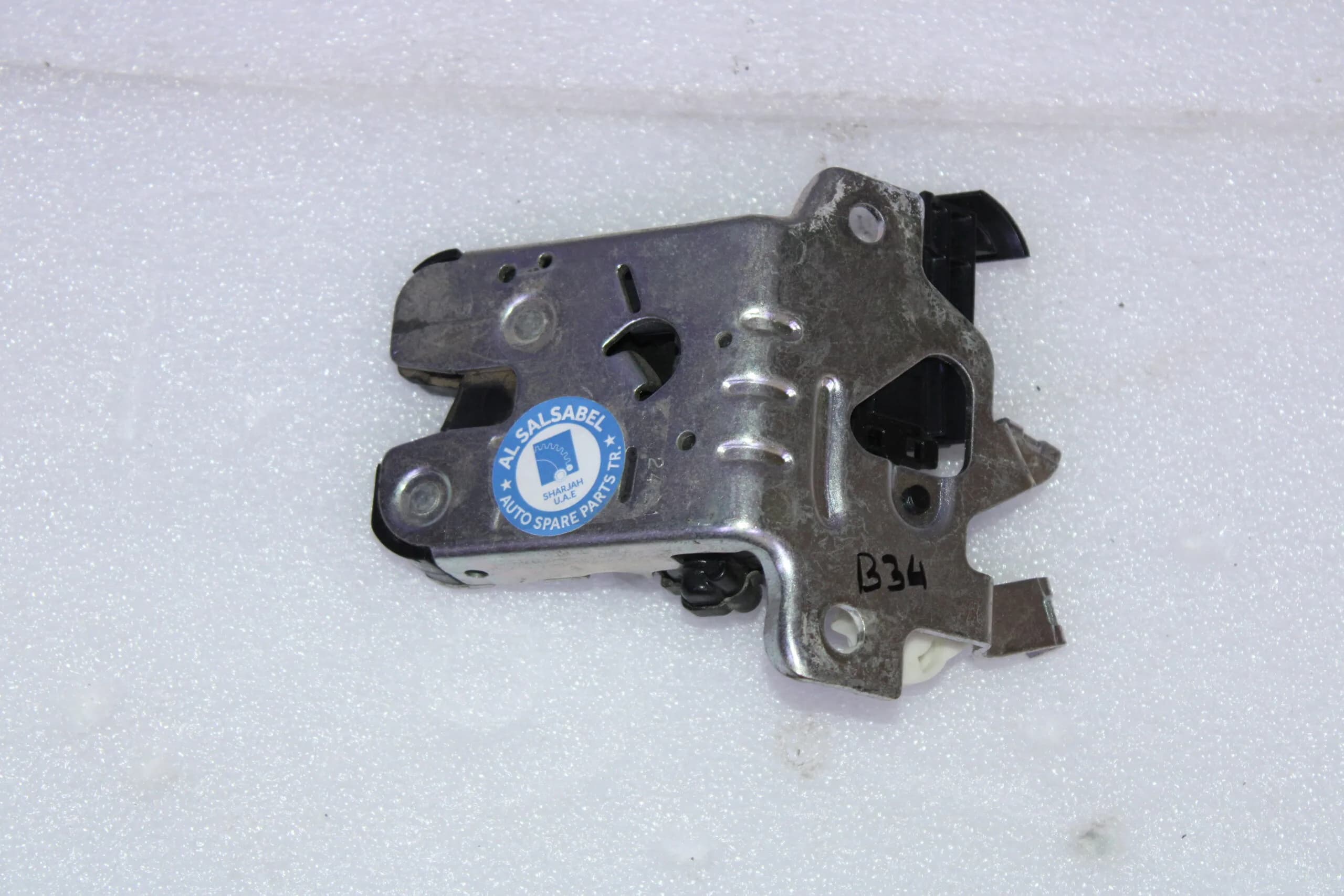 AUDI LID LOCK 8W0827503