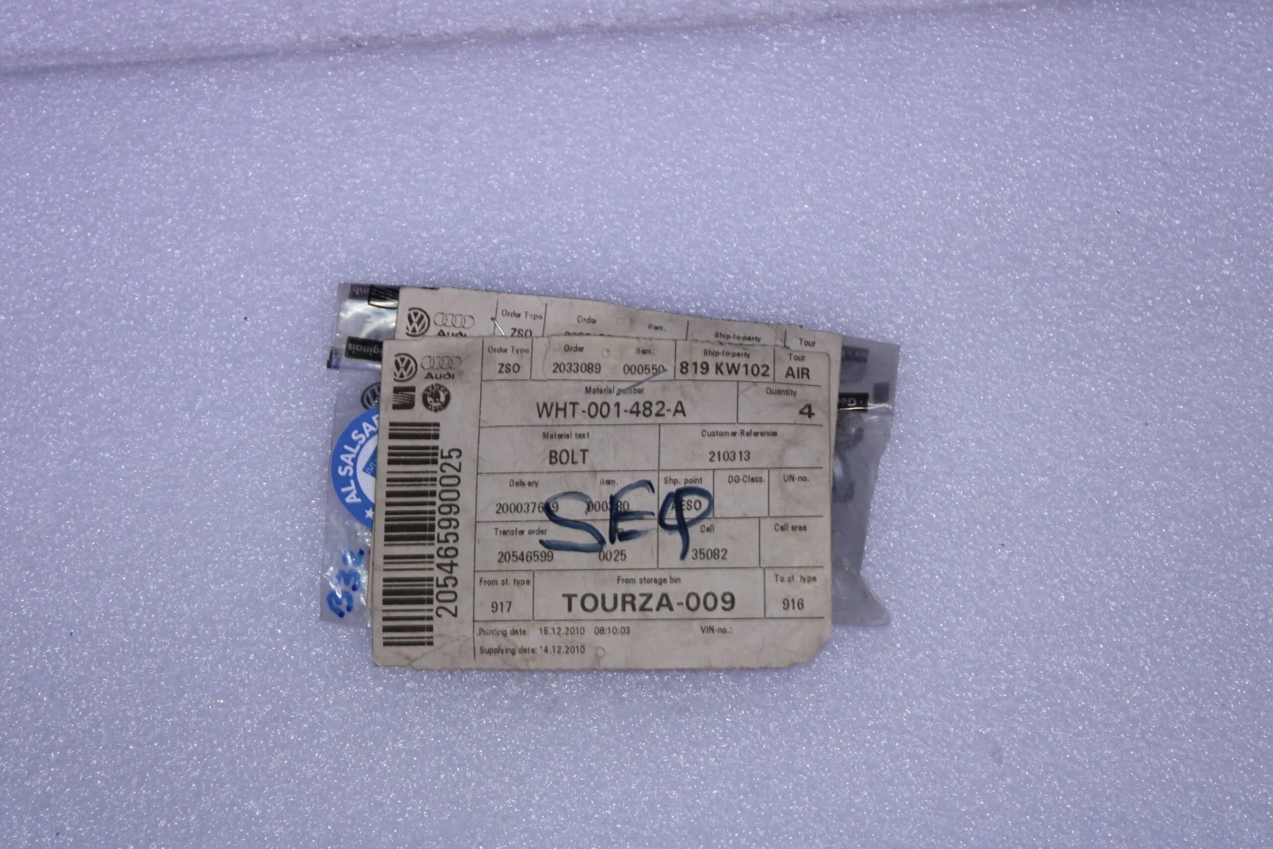 AUDI A5 SCREW WHT001482A
